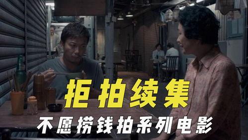 吃瓜电影资源,揭秘热门影视幕后故事，带你领略光影魅力