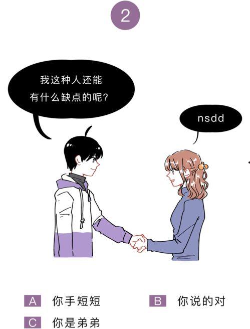 体育吃瓜小能手