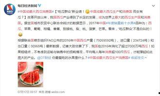吃瓜群众的错误视频